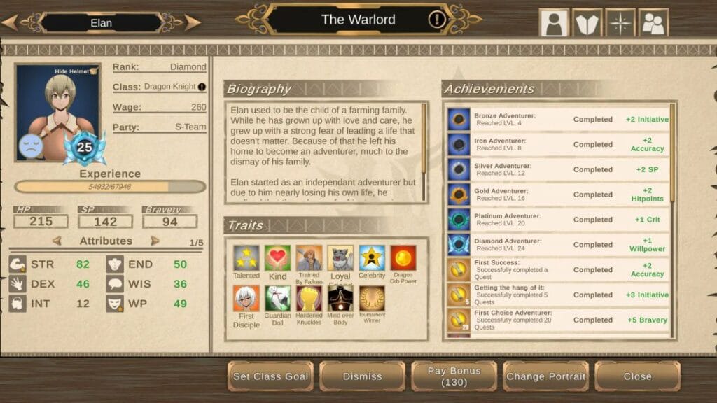 우리 모험가 길드 네임드