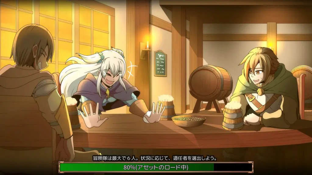 우리 모험가 길드 로딩 화면