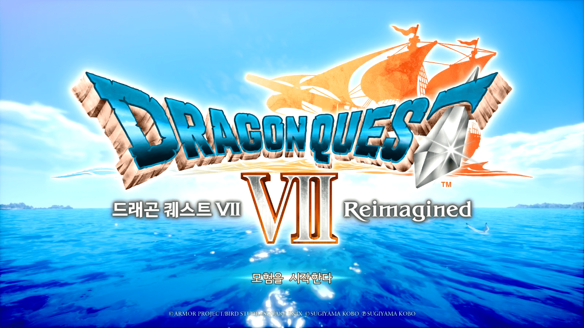 드래곤 퀘스트 7 리이매진드 로고