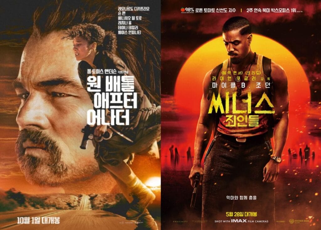 98회 아카데미 시상식