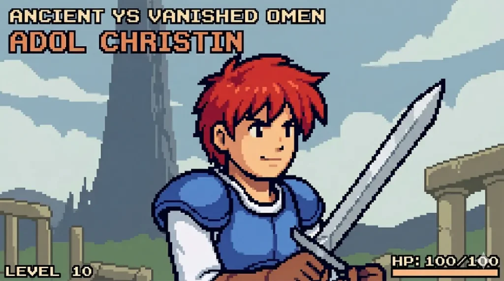 이스 1 고전 게임