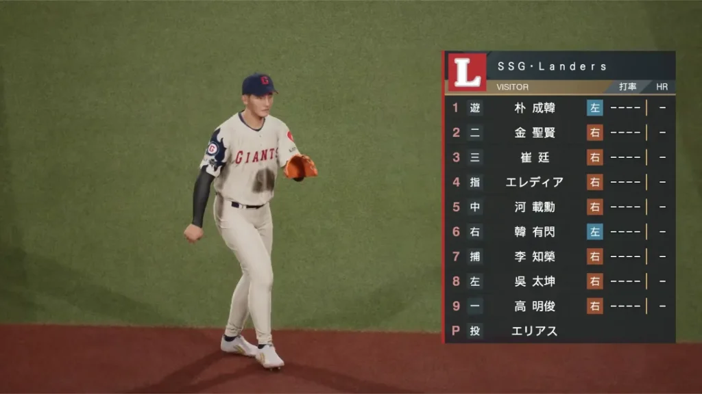 프로야구 스피리츠 2024-2025 KBO 패치