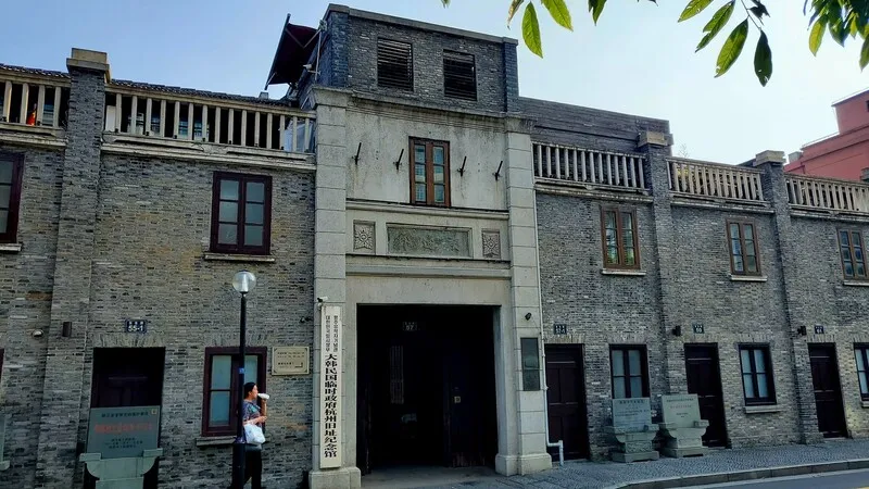 항주 임시정부 유적지