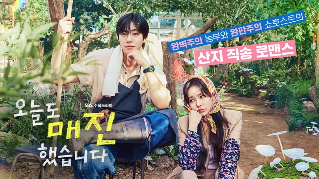 오늘도 매진했습니다