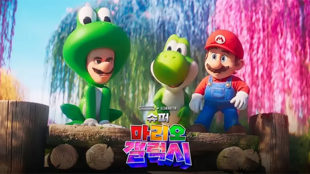 영화 슈퍼 마리오 갤럭시